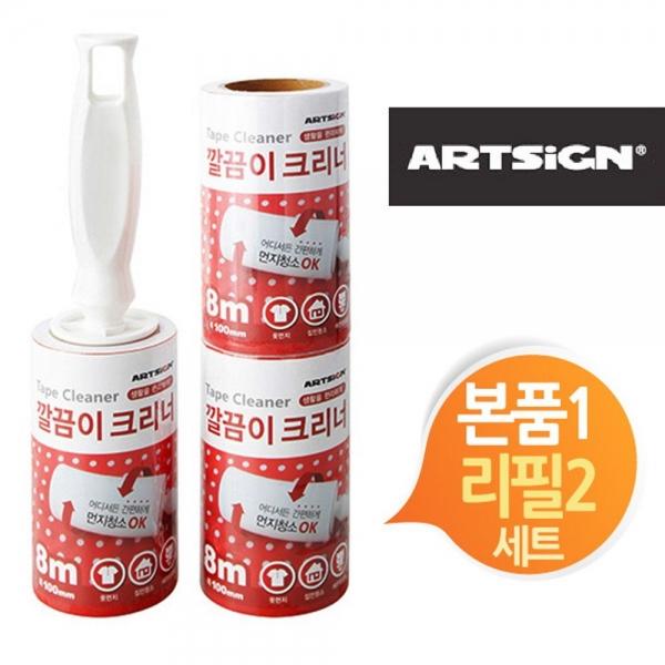 보품제거 깔끄미 테이프클리너 본품1리필2세트