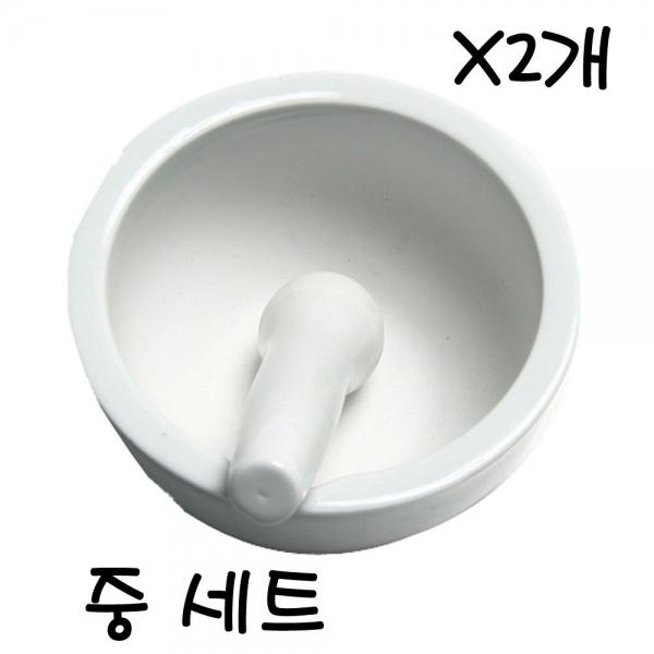 유발 유봉 중 세트 X2개 도자기 유발기 약절구 약국