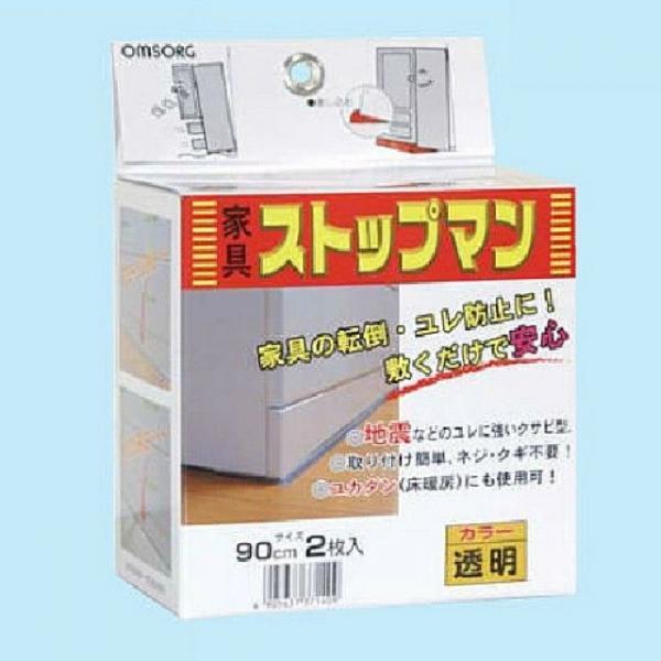 지진대비 가구쏠림방지 투명2입 일제 450mm