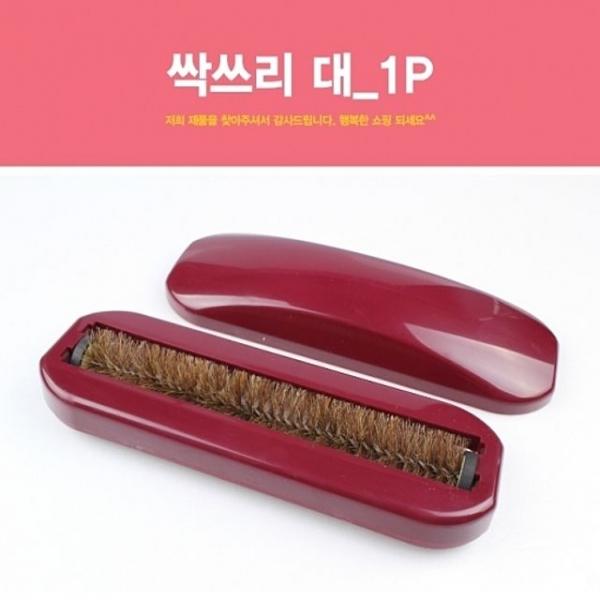 싹쓰리 대 1P 먼지제거 먼지털이개 먼지제거기 청소