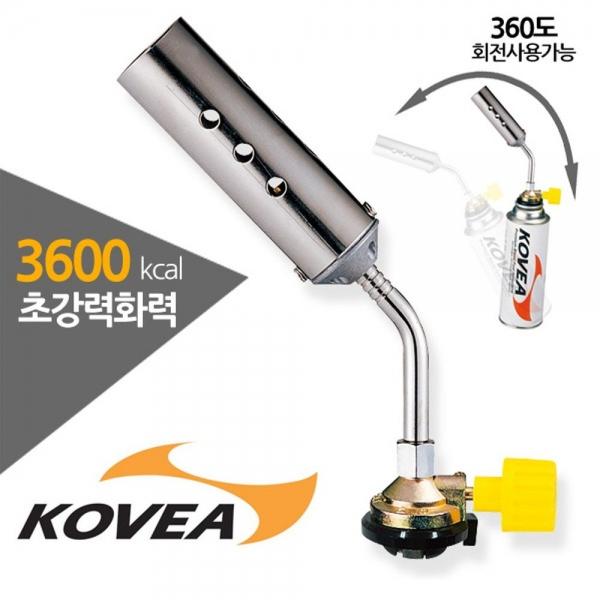 초강력화력 회전사용 GAS토우치 코베아 캐논
