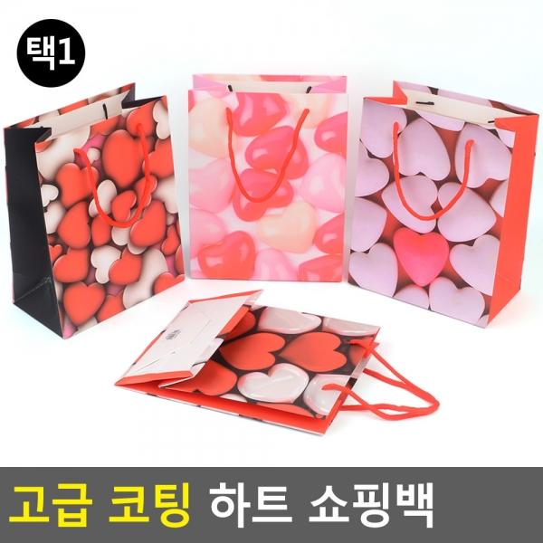 고급 코팅 하트 쇼핑백