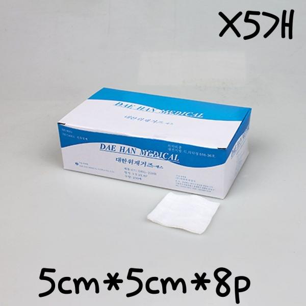 접은거즈 5cmX5cmX8p 200매 X5개 외상치료용 드레싱용