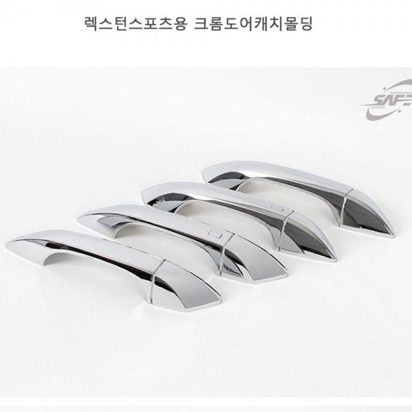 렉스턴 스포츠 도어 캐치 몰딩 크롬 문 손잡이 커버