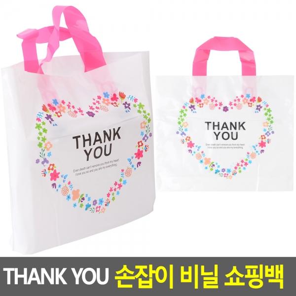 THANK YOU 손잡이 비닐 쇼핑백