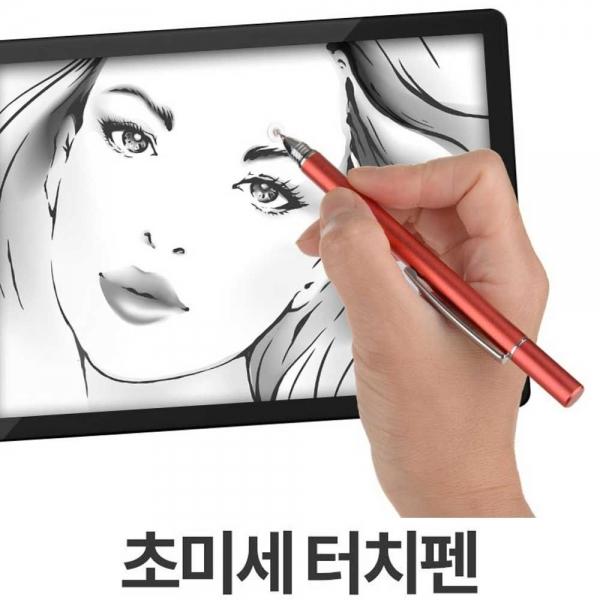 스마트폰 미니 터치펜 알루미늄 슬림형 스마트폰펜