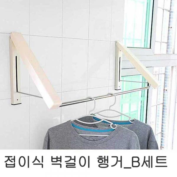 인테리어 벽걸이 벽행거 미니 소형 수납 옷걸리 옷장