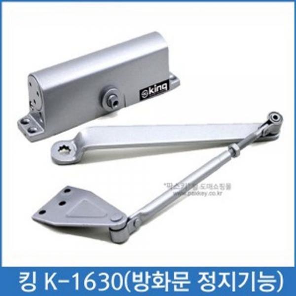 도어체크 현관문 방화문 도어 클로저 스토퍼 정지기능