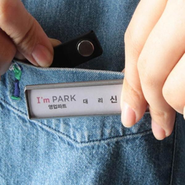 간편한 자석명찰 80x21 이름표 탈부착 가