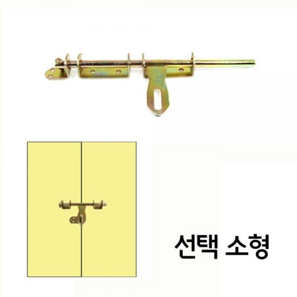DIY 철물 가구 조립 수리 잠금 장치 철 빗장 선택 소
