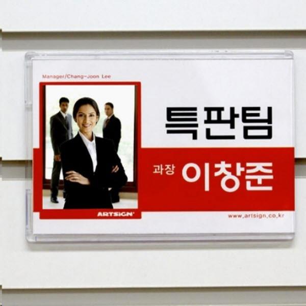 아크릴 부착용꽂이판 103X155 POP 부