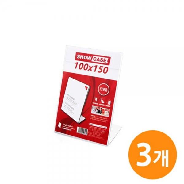 쇼케이스 단면100x150 SHOW CASE 3EA