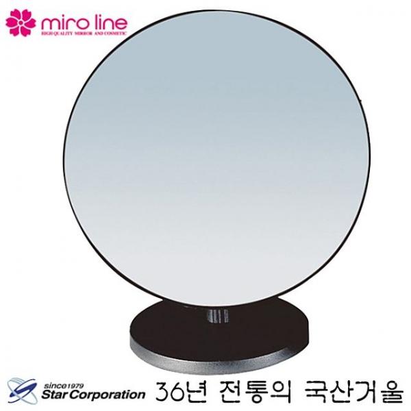 미로라인 원형 탁상거울 대