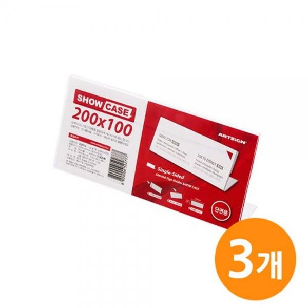 쇼케이스 단면200x100 SHOW CASE 3EA