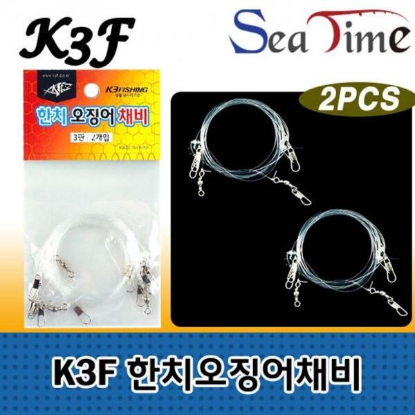 한치 오징어 자작 채비 핀도래 바다 민물 인타온리