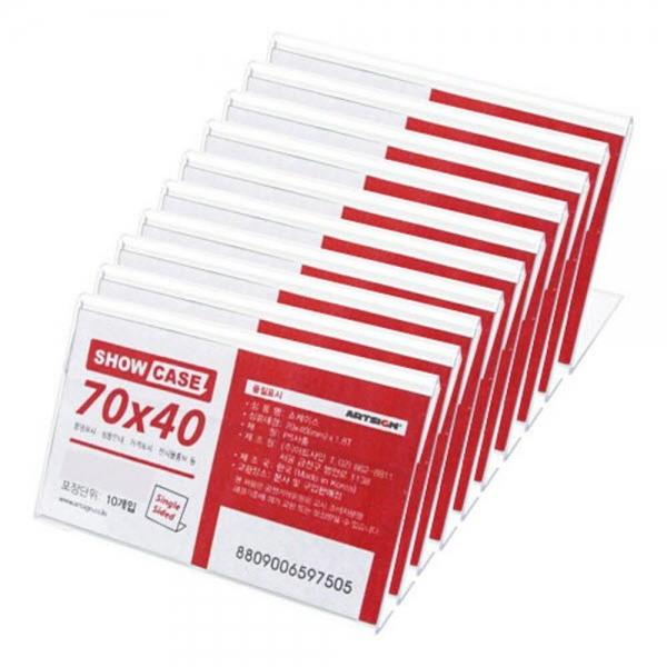 미니쇼케이스 단면70x40 SHOW CASE 10개
