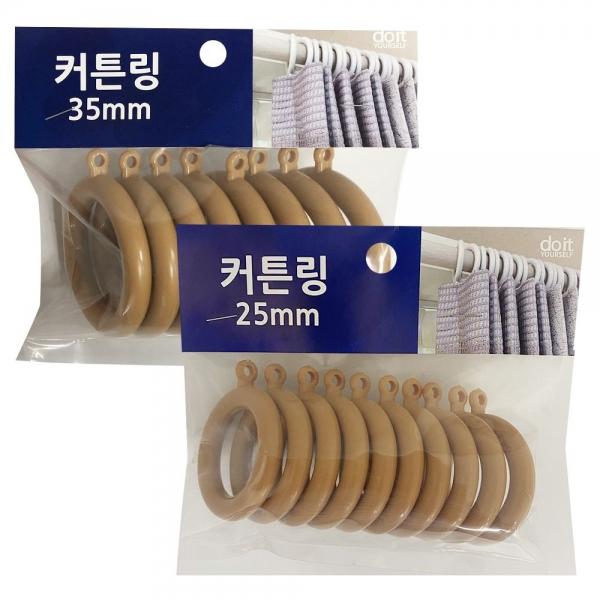 민광 커튼링 25mm/35mm 커텐링 커텐봉 커튼고리