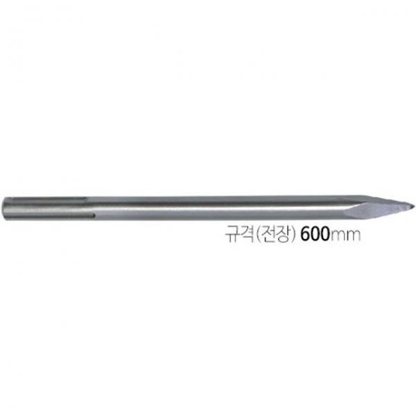UDT SDS MAX 포인트치즐 노미 18x600mm