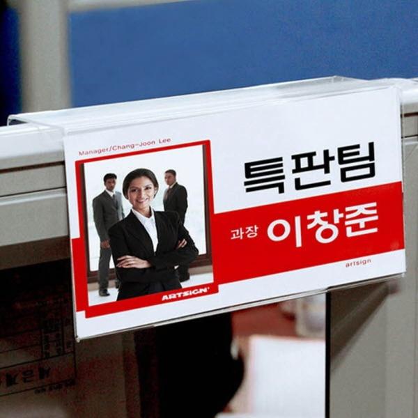파티션꽂이 두께60mm용 파티션꽂이 안내판