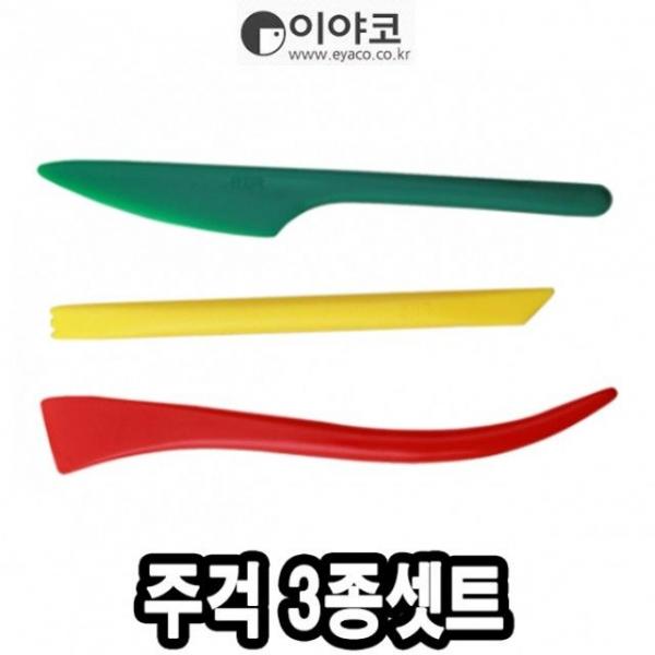 이야코 주걱 3종셋트 -40652