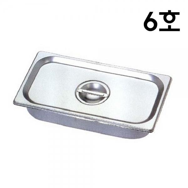 미식평개부밧드 6호 거즈통 소독통 드레싱밧드 트레이