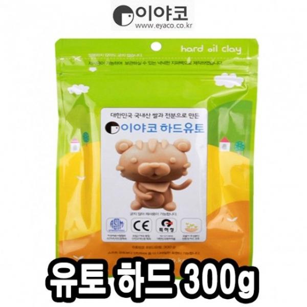 이야코 유토 하드 300g -40653