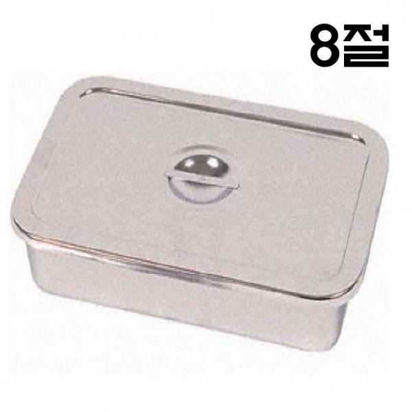 평개부밧드 8절 병원 드레싱 트레이 소독통 기구통