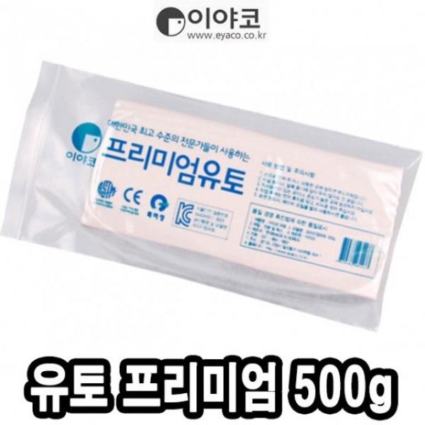 이야코 유토 소프트 프리미엄 500g -42522