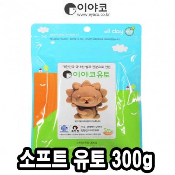 이야코 유토 소프트 300g -48405