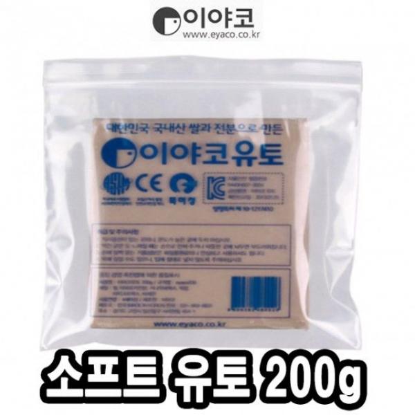 이야코 유토 소프트 200g -48406