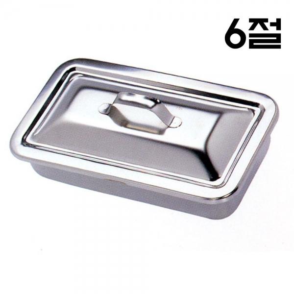 개부밧드 6절 병원 수술실 밧드 드레싱 트레이 소독통