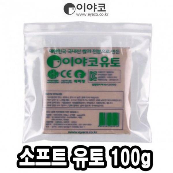 이야코 유토 소프트 100g -33866