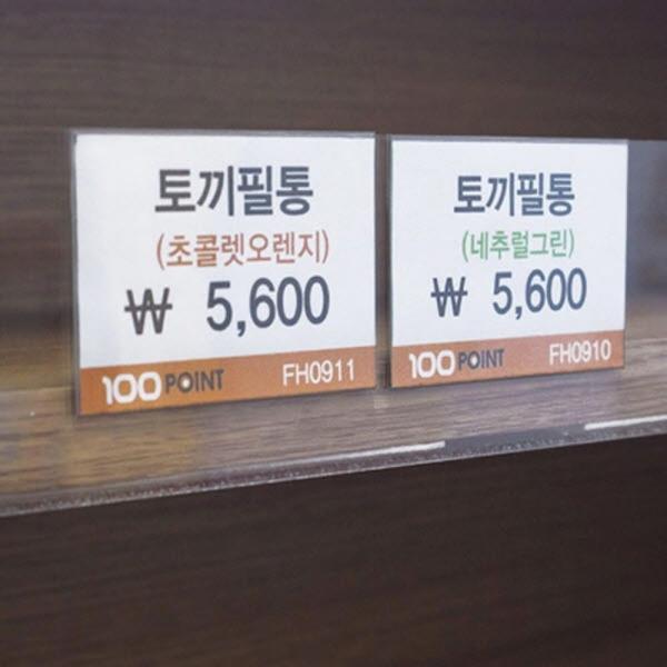 PVC 꽂이판 소 10개입 76x52 가격표