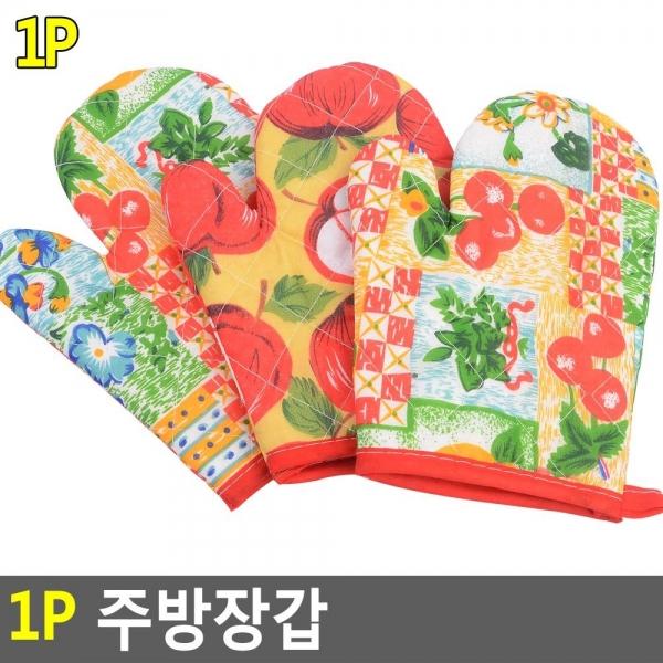 1P 주방장갑