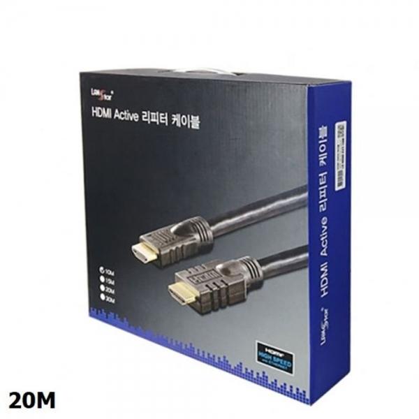 HDMI 1.4 액티브 리피터 케이블 20M