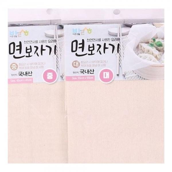 면보자기(중)