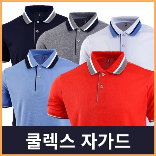 기능성 카라티셔츠 에어로쿨 자가드카라 포인트(반팔)