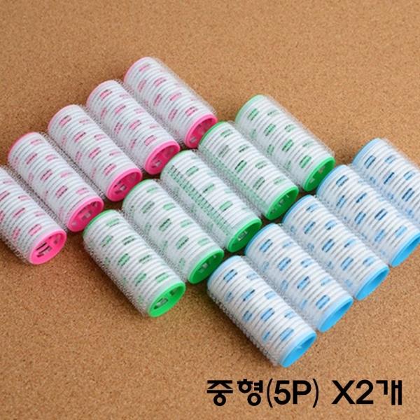 업그레이드 열전도 헤어 구르프 중형 5P X2개 헤어컬