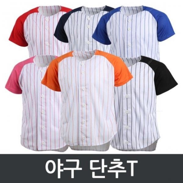 쿨론티/야구단추티셔츠 반팔
