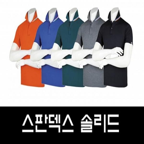 (티셔츠(카라))스판덱스 솔리드 반팔 (카라티)
