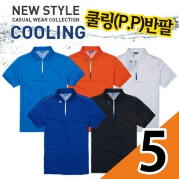 쿨링 PP 지퍼티 반팔/기능성