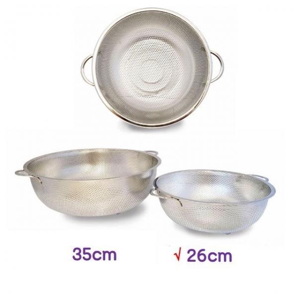 양수 펀칭볼-26cm 채반 바구니 주방용품