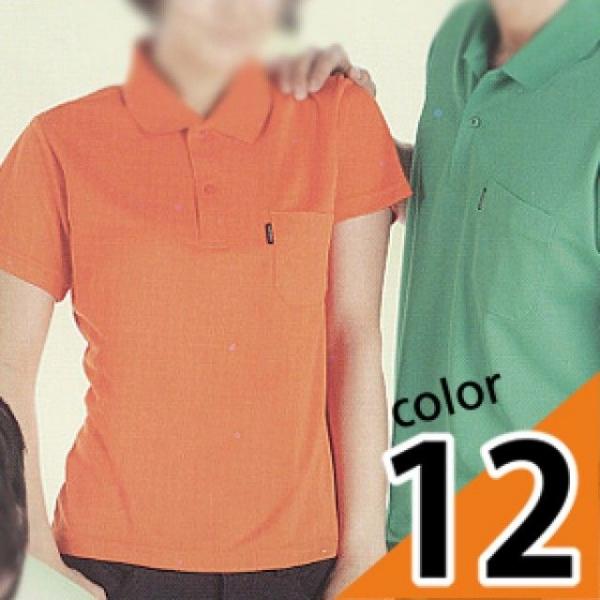 베이직 단체복 긴팔/기능성/에어로쿨