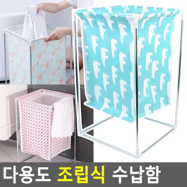 다용도 조립식 수납함