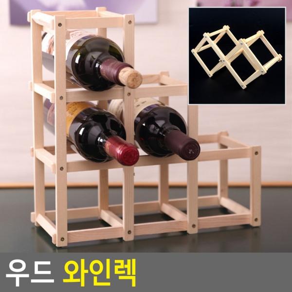 2구 우드 와인렉