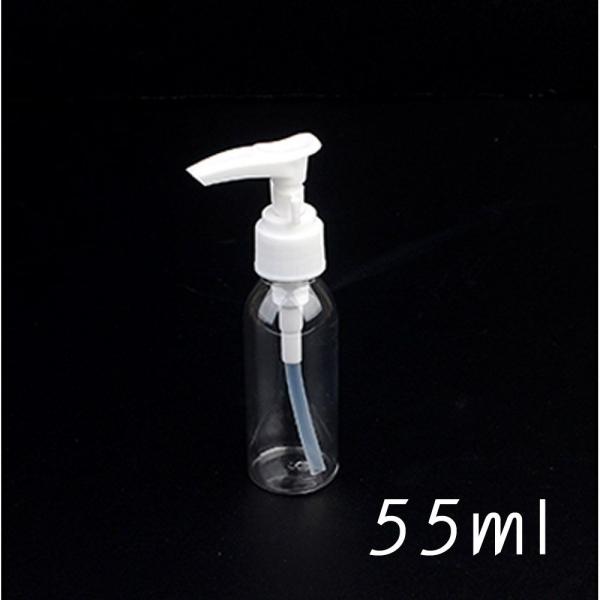 투명 펌프형 공병 X3 55ml 미니 외출 여행 소분 용기