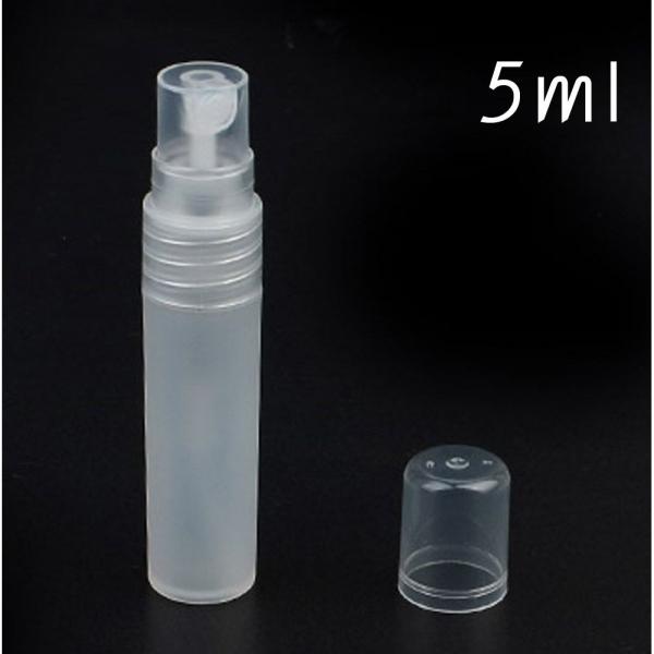 5ml 반투명 미니 공병 스프레이형 소형공병 용기 휴대