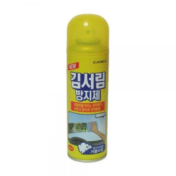(세차용품) 유리 세정용 김서림 방지제 거품형 220ml