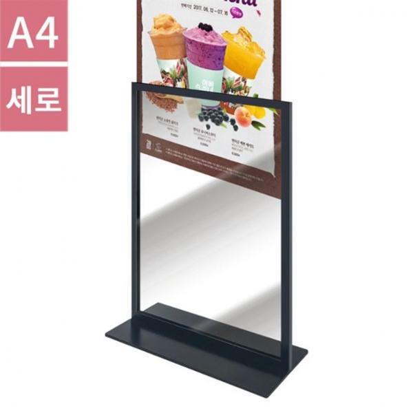 삼화 POP꽂이 입간판 메뉴판 가격표 광고판 T자형 A4