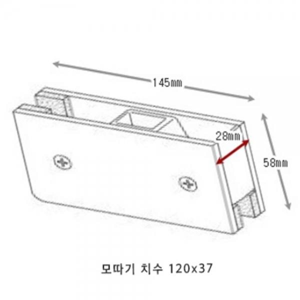 모따기치수120x37 강화도어 힌지 하부 가네모 우방향